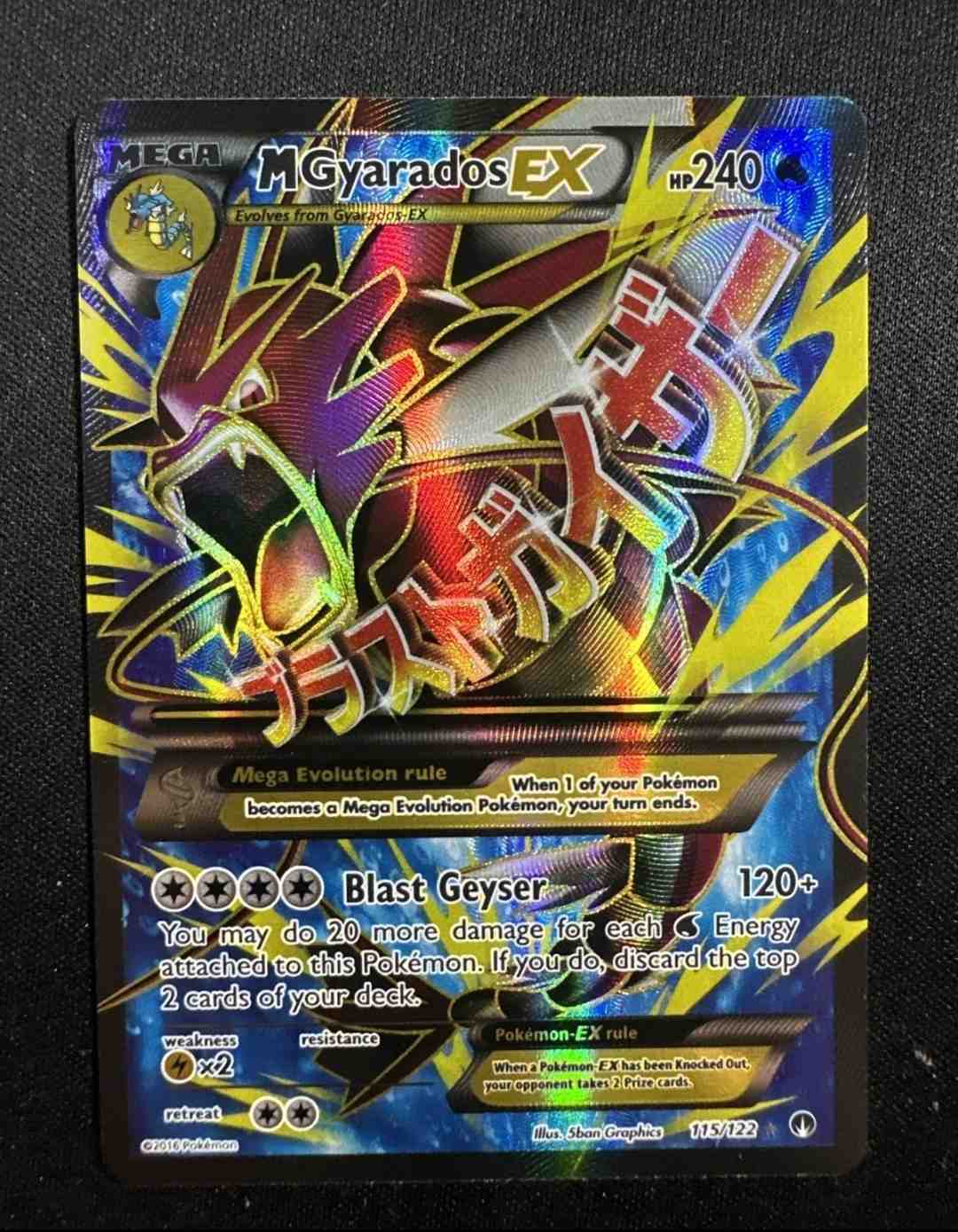 yugioh deck boxes Harpy Tower Deck Box