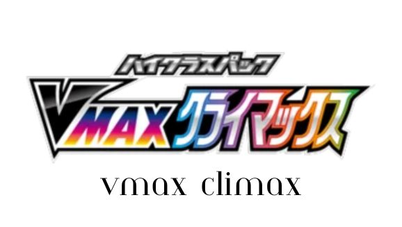 vmax climax booster box card list price Amazon.com: 6AGames Deluxe MTG Booster Box - 1000 Assorted Cards with Bonus  30 Rare Pack, 30 Foil Pack and 5 Mythic Pack!