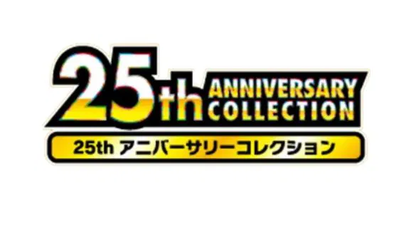 25th Anniversary - Pokemon Card List and Prices 25th Anniversary - Pokemon Card List and Prices