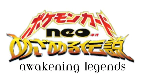 Neo Revelation (Japanese) - Pokemon Card List and Prices Neo Revelation (Japanese) - Pokemon Card List and Prices