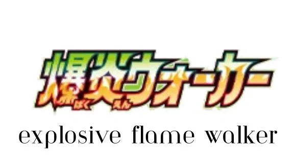 Explosive Flame Walker - Pokemon Card List and Prices Explosive Flame Walker - Pokemon Card List and Prices