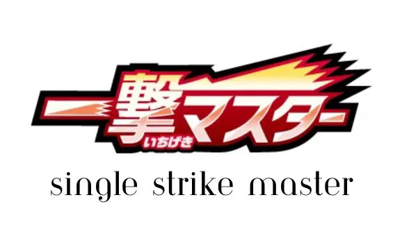Single Strike Master - Pokemon Card List and Prices Single Strike Master - Pokemon Card List and Prices