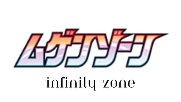 Infinity Zone - Pokemon Card List and Prices Infinity Zone - Pokemon Card List and Prices