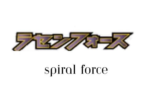 Spiral Force - Pokemon Card List and Prices