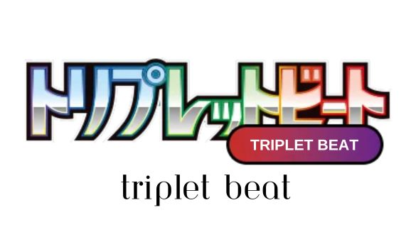 triplet beat pokemon card list Booster Box sv1a All cards are in Japanese.5 Cards per Booster Pack.30 Booster Packs per Box. Top 15 SV1A TRIPLET BEAT