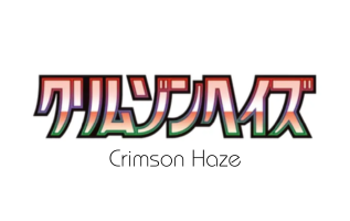 Crimson Haze - Pokemon Card List and Prices