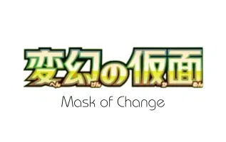 Mask of Change - Pokemon Card List and Prices Mask of Change - Pokemon Card List and Prices