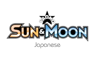Sun & Moon Promos JP - Pokemon Card List and Prices
