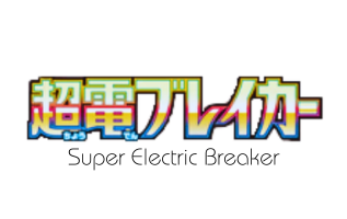 Super Electric Breaker - Pokemon Card List and Prices