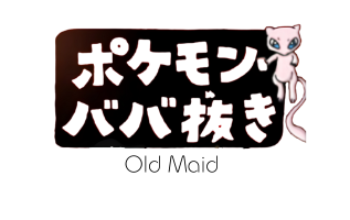 old maid pokemon card list Pokemon Center Old Maid Card Babanuki Deck