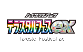 Terastal Festival ex - Pokemon Card List and Prices