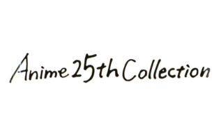 Anime 25th Collection - One Piece Card List and Prices