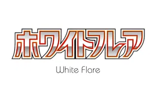 White Flare - Pokemon Card List and Prices White Flare - Pokemon Card List and Prices