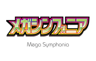 Mega Symphonia - Pokemon Card List and Prices Mega Symphonia - Pokemon Card List and Prices