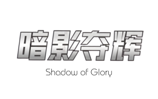 Shadow of Glory
