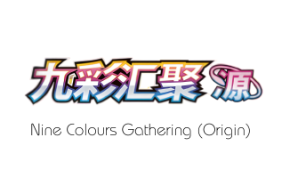 Nine Colours Gathering (Origin)