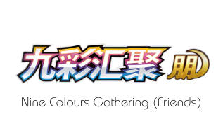 Nine Colours Gathering (Friend)
