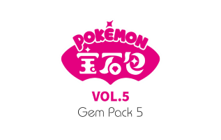 Gem Pack Vol. 5