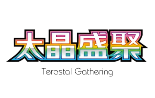 Terastal Gathering