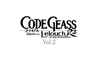 UEX03BT: CODE GEASS: Lelouch of the Rebellion Vol.2