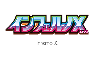 Inferno X - Pokemon Card List and Prices