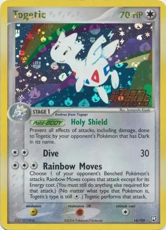marnie pokemon card value Marnie 200/202 Sword & Shield Base Set Full Art Trainer Pokemon Card LP/NM