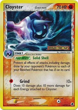 EX Dragon Frontiers - Pokemon Card List and Prices EX Dragon Frontiers - Pokemon Card List and Prices
