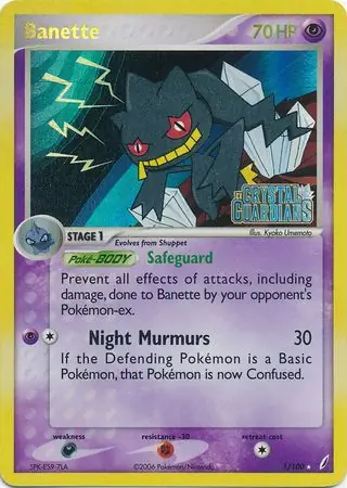 EX Crystal Guardians - Pokemon Card List and Prices
