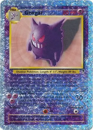 Gengar 