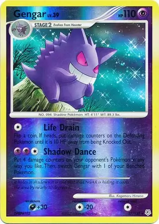 Gengar 