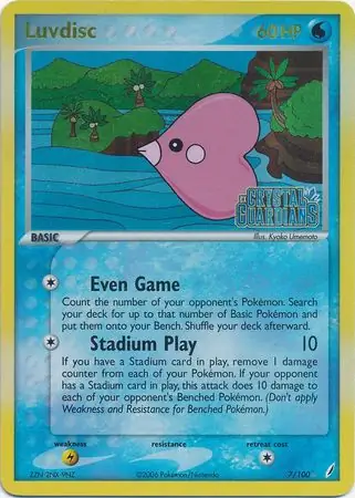 EX Crystal Guardians - Pokemon Card List and Prices EX Crystal Guardians - Pokemon Card List and Prices