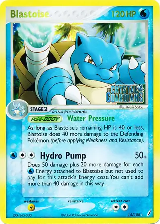 EX Crystal Guardians - Pokemon Card List and Prices EX Crystal Guardians - Pokemon Card List and Prices