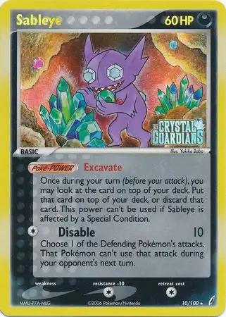 EX Crystal Guardians - Pokemon Card List and Prices