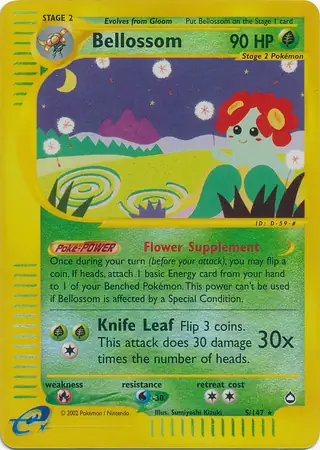 aquapolis pokemon card list Aquapolis main image 1