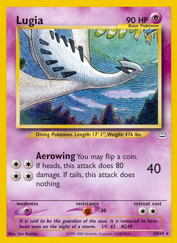 Lugia 