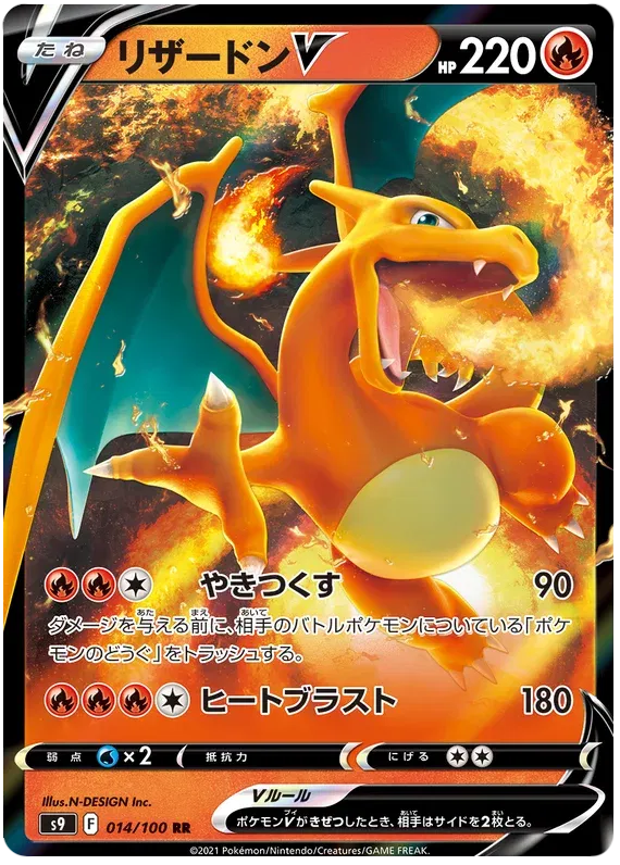 pokemon star birth card list price CGC 10 Arceus VSTAR 125/100 UR s9 SWSH Japanese | Gem Mint Captured in a crystal Arceus VSTAR 2022 Pokemon Brilliant