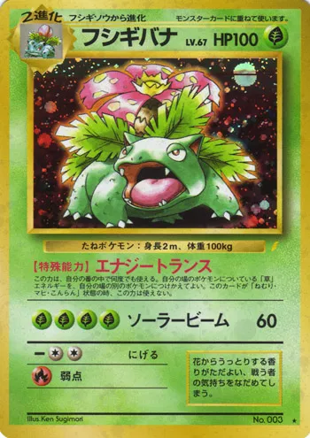 pokemon cd promo cards PSA 9 MINT Japanese Charizard No.006 Perfect for collectors and enthusiasts. PSA Graded Cards Japanese Pokmon