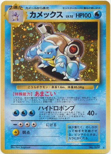 japanese pokemon promo cards list Pokmon Card Detective Pikachu 098/SV-P Promo card Japanese  Pack Battle