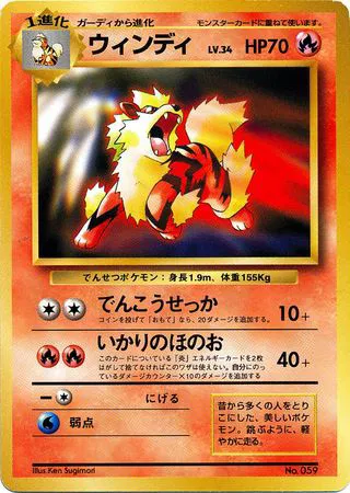Japanese CD Promo - Pokemon Card List and Prices Japanese CD Promo - Pokemon Card List and Prices