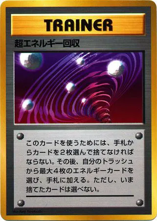 Japanese CD Promo - Pokemon Card List and Prices Japanese CD Promo - Pokemon Card List and Prices