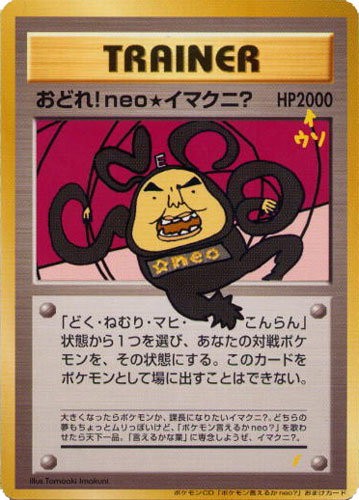 list of all pokemon cards ever made All Vintage Ex Pokemon Cards 2003-2007 : r/pkmntcgcollections