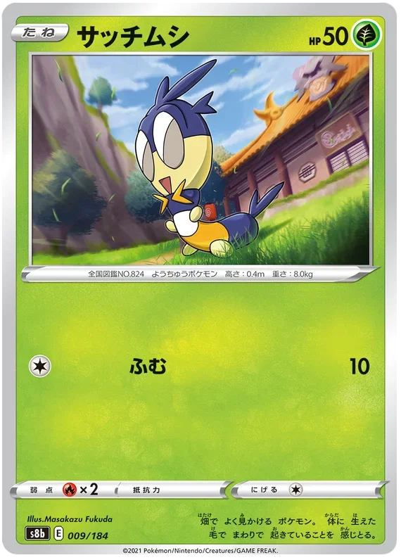 vmax climax pokemon card list Amazon.com: Pokemon Card Game Sword & Shield High Class Pack VMAX Climax  Box : Toys & Games