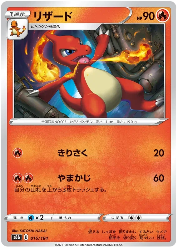 universus tmnt booster box Pokemon VMAX Climax High Class s8b F Traditional Chinese Booster Box main image 1