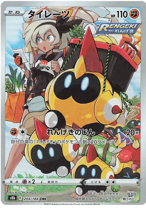 Hexadron / Falinks - 204/184