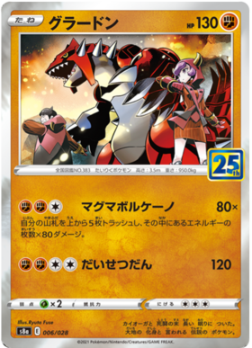 Groudon 006/28