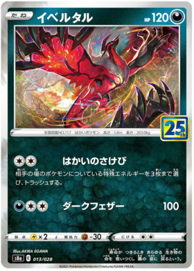 Yveltal 013/28