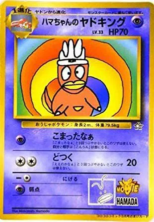 Corocoro Comics Promo (JP) - Pokemon Card List and Prices Corocoro Comics Promo (JP) - Pokemon Card List and Prices
