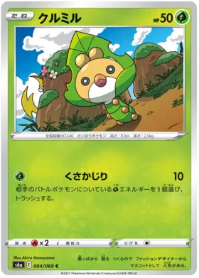 pokemon eevee heroes card prices Japanese Game S6a Booster Pack (5 Cards Per Pack) Heavily Played /// Heavily Played FoilCards in Heavily Played (HP) condition show a major amount of wear THESE PRICES ARE INSANE! Eevee