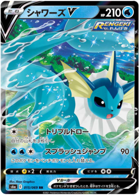pokemon card misty naked Buy Misty's Tears Leaders' Stadium Regular (Japanese) online