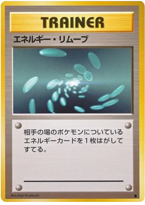 Base Set (Japanese) - Pokemon Card List and Prices